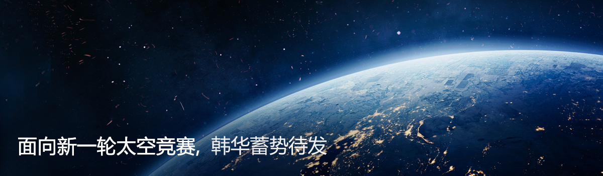 Growth is looming large for the global space industry